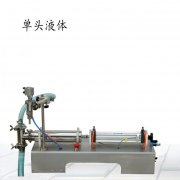 雙頭小型飲料自動灌裝機(jī)